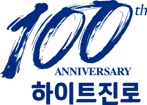 100th ANNIVERSARY 하이트진로